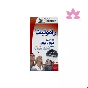 Rafolit Raha 100 Tablet