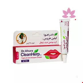 Ahuradarou Clean Herpes Cream 5 g