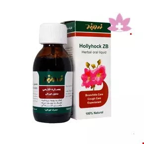 Zardband Hollyhock ZB Herbal Oral Liquid 120 Ml