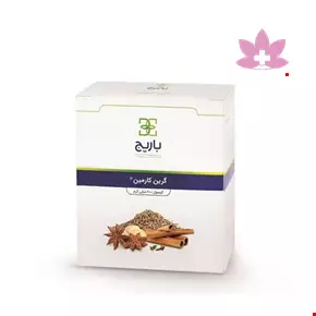 Barij Green Carmin Capsule