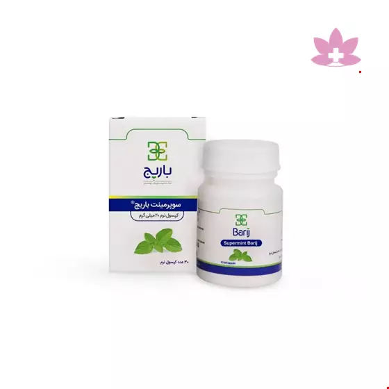 Barij Supermint Capsule