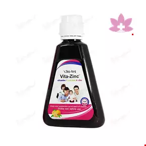 Kharazmi Vita Zinc Syrup 150 Ml
