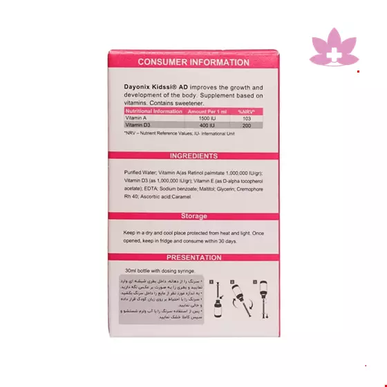 Dayonix Kidssi A+D Drops 30 ml