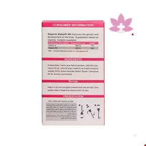 Dayonix Kidssi A+D Drops 30 ml