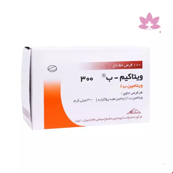 Hakim Vitakim vitamin b1 300 mg 100 Tabs