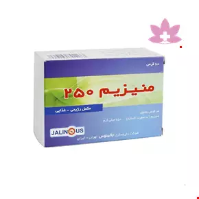 Jalinous Magnesium 250 mg 100 Tabs