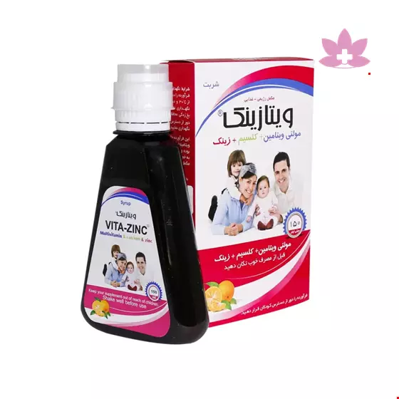 Kharazmi Vita Zinc Syrup 150 Ml