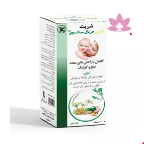 Kimi Herbal Mixture Kimiagar Toos