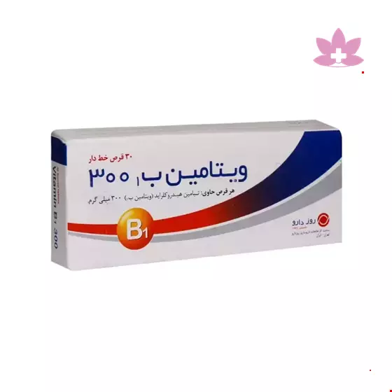 Rouz Darou Vitamin B1 300 Mg   30Tablets