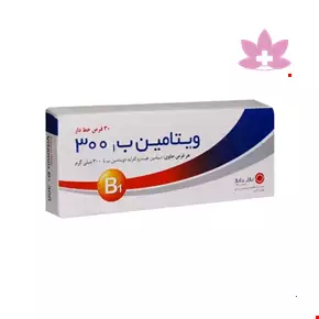 Rouz Darou Vitamin B1 300 Mg   30Tablets