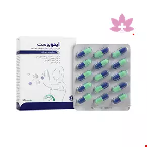 Salamat Parmon Amin Imoboost 30 Oral Capsules