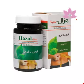 Sina Faravar Hazal Loosing Weight 60 Tabs