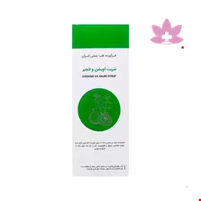  Shephanegar Syrup Avishan Anjir 120 ml